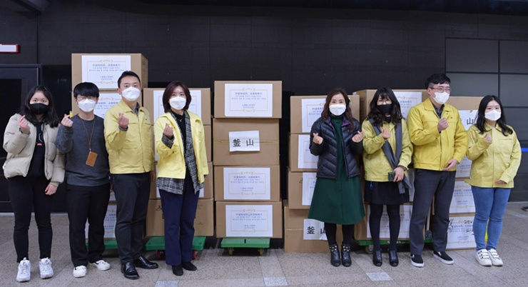 산둥성 마스크 지원